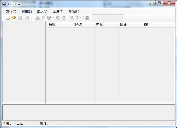 KeePass Portable V2.26 多国语言绿色版