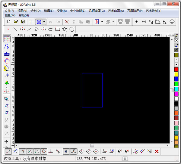 JDPaint(精雕加工软件) V5.5 绿色版