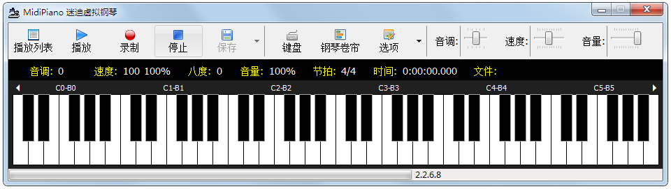 迷迪虚拟钢琴 V2.2.6.8 绿色版