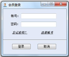 qq7u百度贴吧批量发帖机 V8.0 绿色版