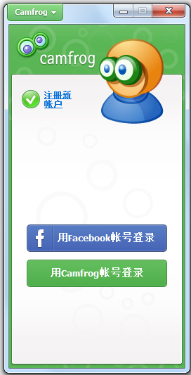 Camfrog Video Chat(康福中国) V6.20.663 多国语言版