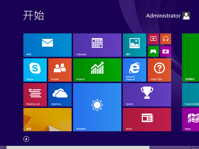 GHOST WIN8 X86 装机专业版 V2017.07(32位)